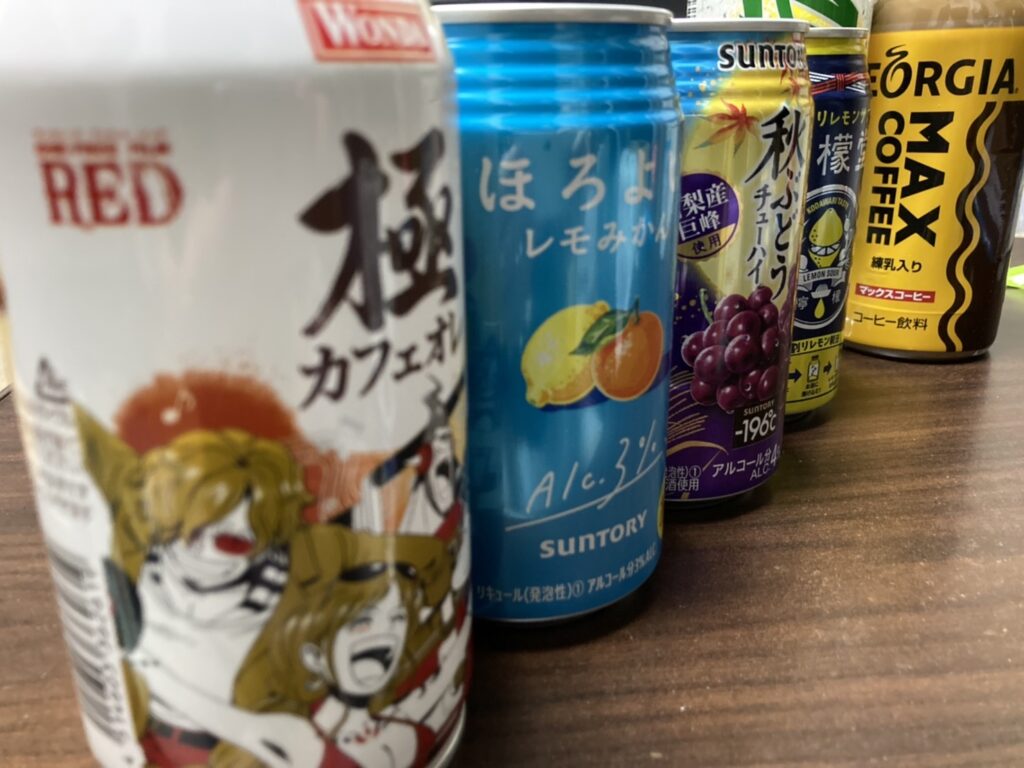 お酒
コーヒー