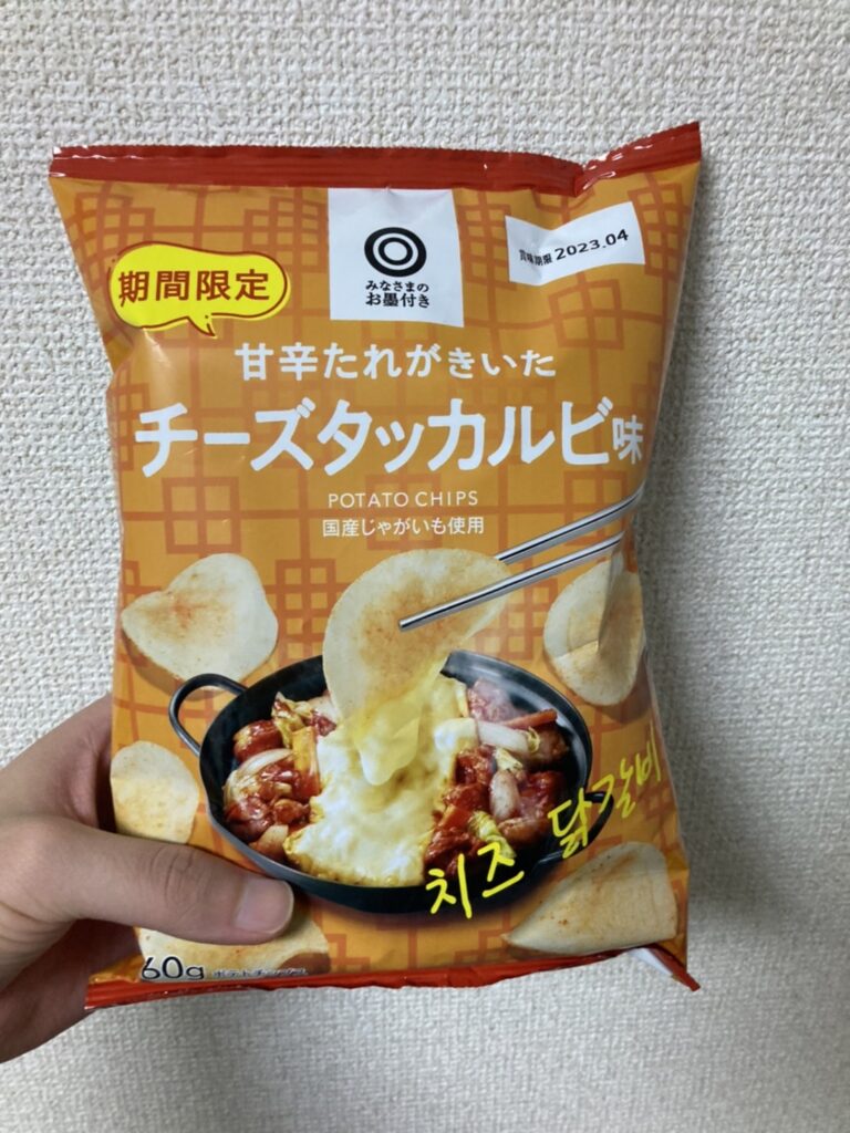 チーズタッカルビ