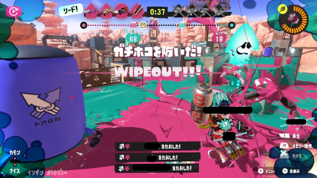 スプラトゥーン3