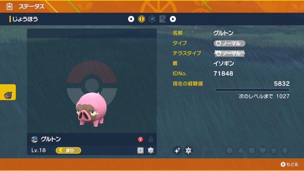 ポケモンSV